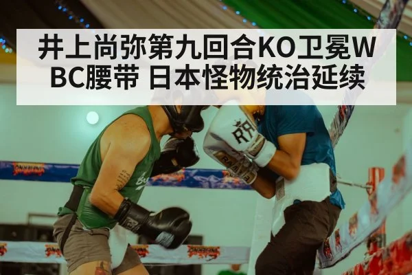 boxing training